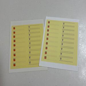 布用お名前シール