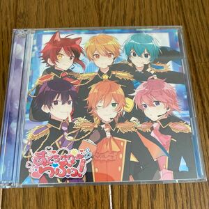 すとぷり すとろべりーらぶっ！ DVD CD ストロベリープリンス strawberryPrince