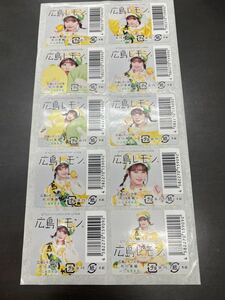 市川美織 非売品 レモンシール NMB48