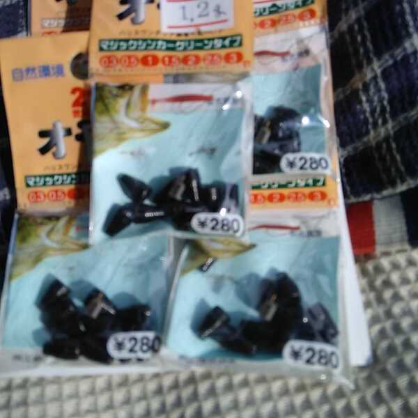〈1、2ー6-10-40SST) 鉄製1、2gワームシンカー 色 ブラック 個数40個