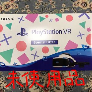 PlayStation VR SPECIAL Offer CUHJ-16007 未使用品