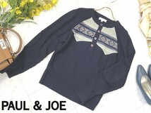 d897★ ポールアンドジョー PAUL&JOE ノディック ニット セーター プルオーバー ネイビー 紺 ウール100％ レディース トップス_画像1