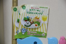 Qooッキンググッズ ハムカッター 野菜ピック 未使用 検索 Qoo クー キャラクター マスコット グッズ コカコーラ_画像2