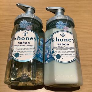 アンドハニー ディープモイスト サボン シャンプー&トリートメント