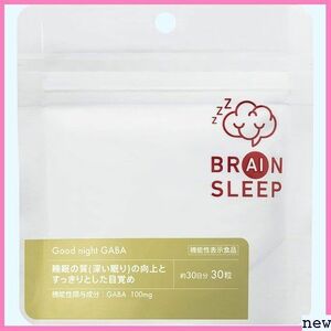 新品送料無料★gp 機能性表示食品 約分 ブレインスリープ SLEEP BR メント 睡眠の質 ZZZ グッドナイトGAB 60