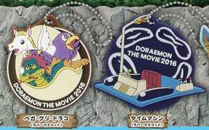 [即決]　「映画ドラえもん　新・のび太の日本誕生」ひみつ道具スイング　2016　(2種セット)