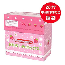 マザーガーデン 木のおままごと 2017 福袋 新品 未開封品 うさもも_画像2