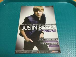 ☆ジャスティン・ビーバー 2011年来日公演チラシ1枚☆即決 Justin Bieber JAPAN TOUR