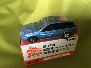 第37回東京モーターショー2003開催記念トミカ No.２■スバル レガシィ