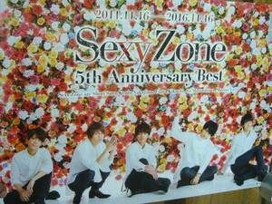 B2大 ポスター　Sexy Zone 5th Anniversary Best