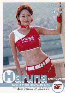  девушка pala2005 SG No.102 Yamaguchi весна .