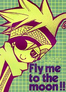D.Gray-man literary coterie magazine [Fly me to the moon!!] LOVE SWEET DREAM