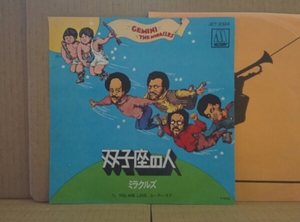 MIRACLES / GEMINI THE MIRACLES b/w YOU ARE LOVE 7 45 日本盤 MOTOWN