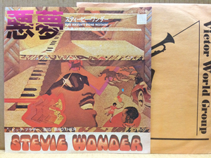 STEVIE WONDER / YOU HAVEN'T DONE NOTHIN' b/w BIG BROTHER 7 45 日本盤