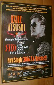 EXILE ATSUSHI/First Lines 未使用告知ポスター