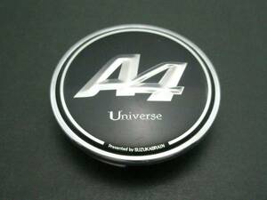 5841　SUZUKA Universeユニバース A4　アルミホイール用センターキャップ1個