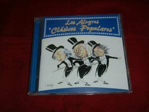 CD【LOS ALEGRES CLASICOS POPULARES】Lazlo Heltay/Orquesta Sinfonica y Coro de RTVE