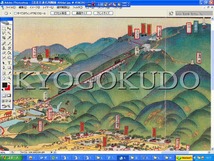 ▲昭和３年(1928)▲京名所交通絵図　吉田初三郎▲鳥瞰図▲スキャニング画像データ▲古地図ＣＤ▲京極堂オリジナル▲送料無料▲_画像9