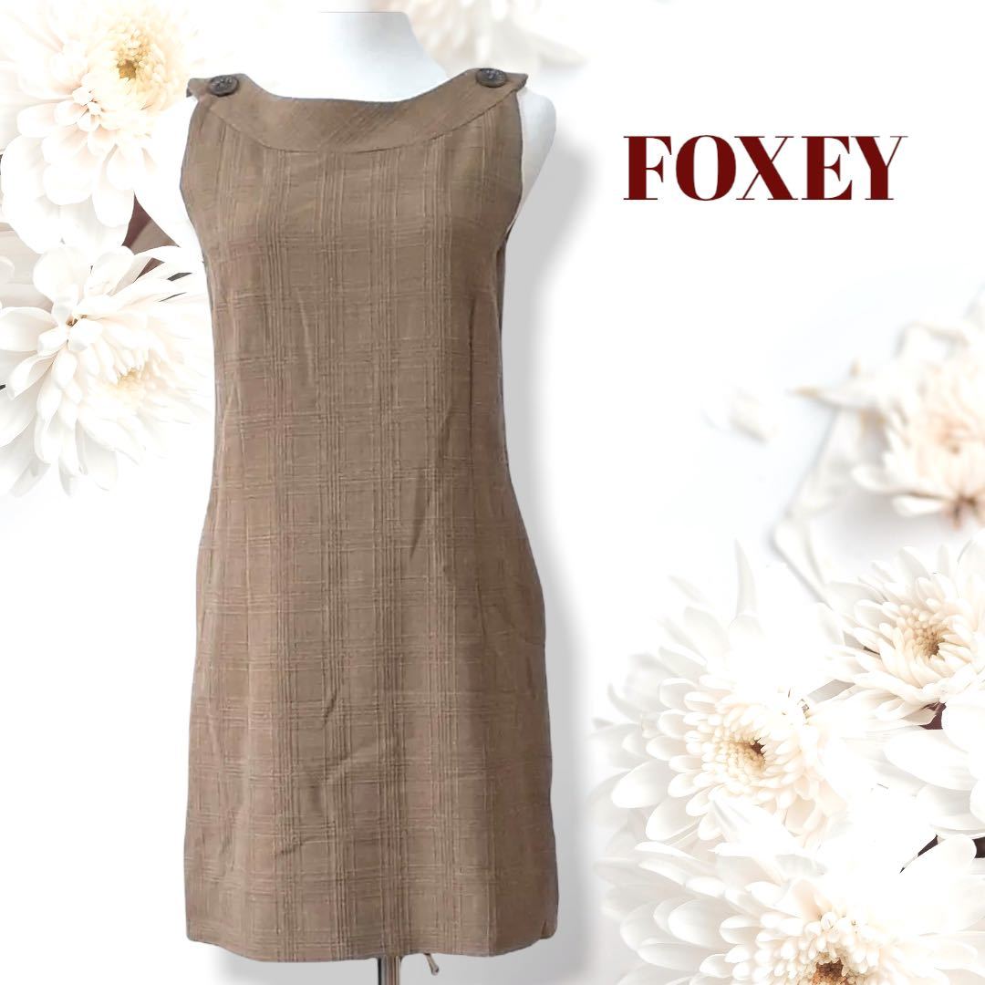 特価 洗濯OK 新品同様 2021年 定価15万円 FOXEY ニューヨーク