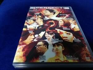 【DVD】2013 PERFECT TOUR VOL.2