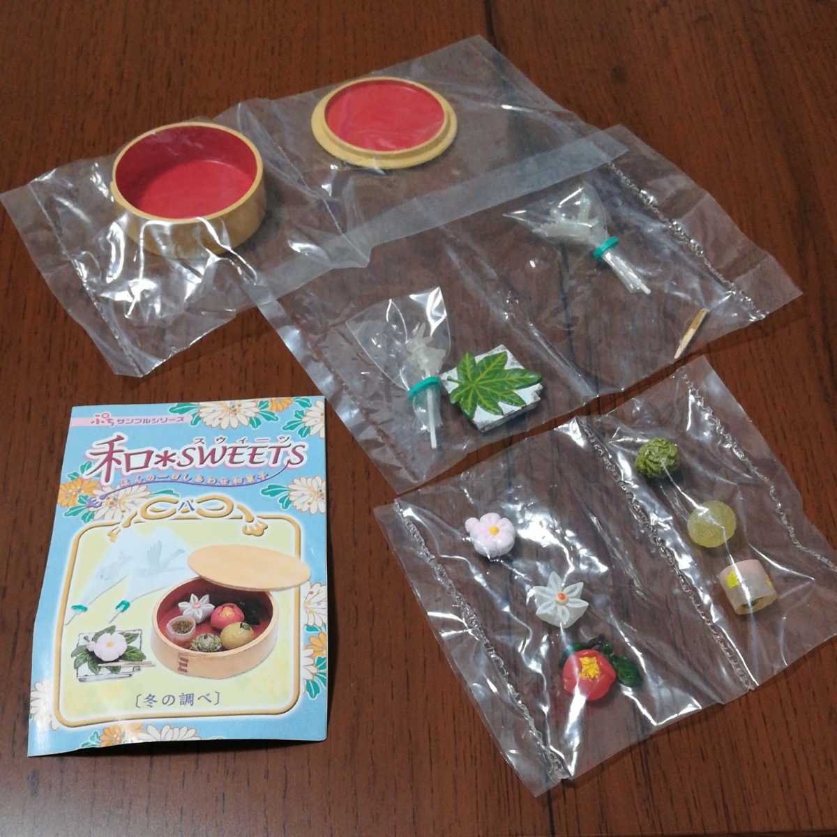 最大2000円引き マラソン期間 内袋未開封❗️*リーメント*元祖食品