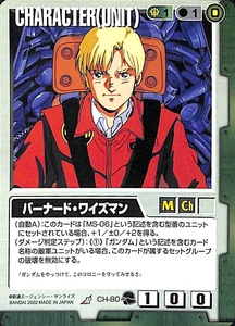 ヤフオク バーナード ワイズマンの中古品 新品 未使用品一覧 ヤフオク バーナード ワイズマンの中古品 新品 未使用品一覧