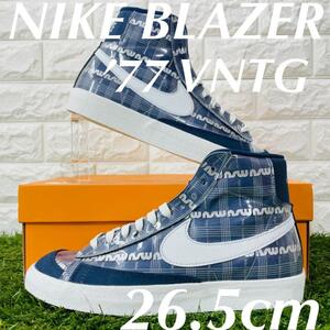 即決 ナイキ ブレーザー ミッド '77 NIKE BLAZER MID ’77 VNTG メンズ スニーカー 青白 ホワイト 26.5cm 送料込み DJ4654-410