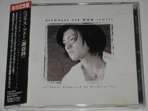 CD ニコラス・ツェー『SENSES』帯付/来日記念盤/NICHOLAS TSE 謝霆鋒