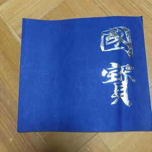 日本国宝展　京都国立博物館　昭和51年　公式図録　カタログ