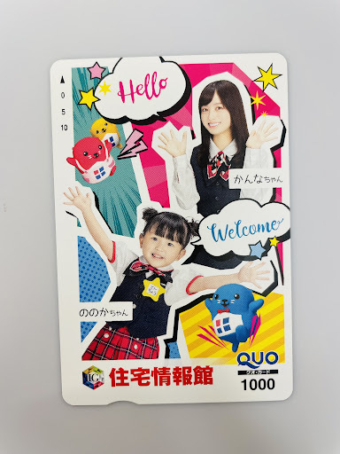 50%割引半額SALE☆ 橋本環奈 週刊ヤングマガジン 抽プレ クオカード ...