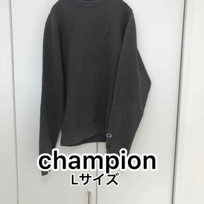 championトレーナーチャンピオン