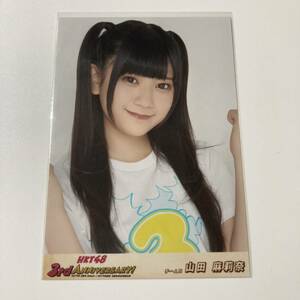 HKT48 生写真 山田麻莉奈 まりり 声優 バラ 3周年 DVD特典