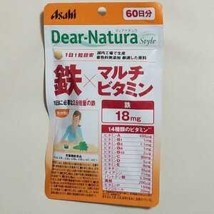 ディアナチュラ（Dear-Natura）スタイル　鉄×マルチビタミン　60日分（60粒入）　アサヒグループ食品　サプリメント未開封