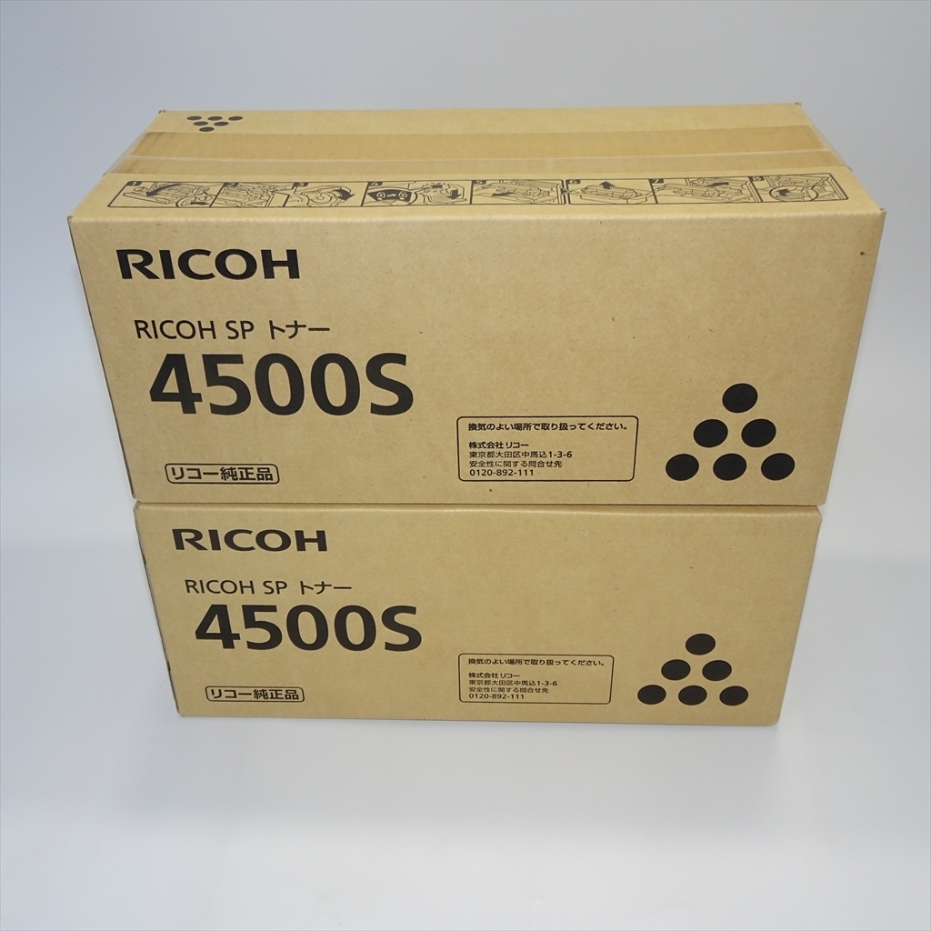 購入公式店 RICOH リコー　トナー　2本　未使用 PC周辺機器