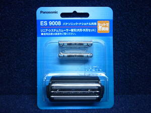 新品　送料無料　パナソニック　ES9008　リニア・システムスムーサー替刃　[ 内刃・外刃セット ]　Panasonic
