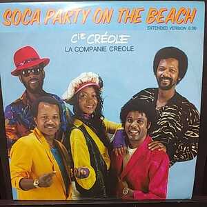 12inch ドイツ盤/LA COMPANIE CREOLE SOCA PARTY ON THE BEACH