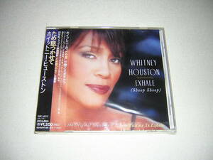 Неокрытый промо -компакт -диск Whitney Houston вздохнул и образец песни на тему/A