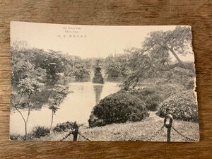 ■送料無料■ 東京都 日比谷公園 絵葉書 古写真 写真 印刷物/くSIら/FF-1851