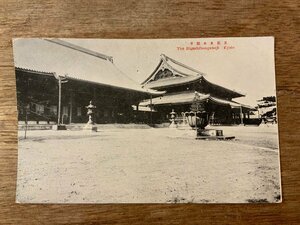 ■送料無料■ 京都 東本願寺 寺 神社 建物 建築物 絵葉書 古写真 写真 印刷物/くSIら/FF-1860