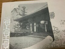 ■送料無料■ 奈良県 二月堂 神社 寺 宗教 建築物 建物 絵葉書 写真 印刷物 古写真/くNAら/PP-357_画像2