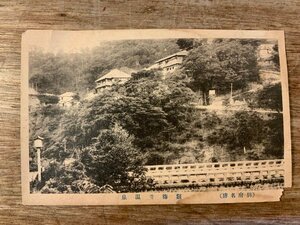 ■送料無料■ 大分県 別府 名所 観海寺 温泉 建物 建築物 絵葉書 古写真 写真 印刷物/くSIら/FF-2180