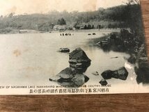 ■送料無料■ 福島県 猪苗代湖 長浜 有栖川 景色 風景 絵葉書 古写真 写真 印刷物/くSIら/FF-2264_画像2