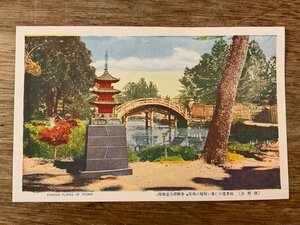 ■送料無料■ 三重県 朝熊岳 金剛証寺 金剛證寺 橋 連珠橋 絵葉書 古写真 写真 印刷物/くSIら/FF-2299