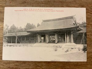 ■送料無料■ 奈良県 吉野山 吉野神社 官幣大社 寺 神社 建物 建築物 絵葉書 古写真 写真 印刷物/くSIら/FF-2304