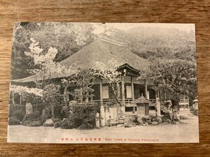 ■送料無料■ 奈良県 吉野山 如意輪寺 本堂 石灯籠 寺 神社 絵葉書 古写真 写真 印刷物/くSIら/FF-2311