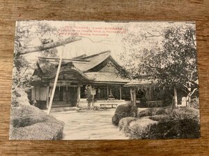 ■送料無料■ 奈良県 吉野山 吉水神社 寺 神社 絵葉書 古写真 写真 印刷物/くSIら/FF-2309