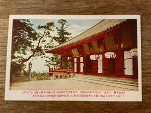 ■送料無料■ 奈良県 二月堂 寺 神社 建物 建築物 絵葉書 古写真 写真 印刷物/くSIら/FF-2332