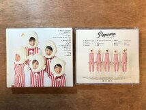 ■送料無料■ 嵐 ARASHI Popcorn 松本潤 二宮和也 櫻井翔 相葉雅紀 ジャニーズ CD 音楽 MUSIC /くKOら/DD-4929_画像2