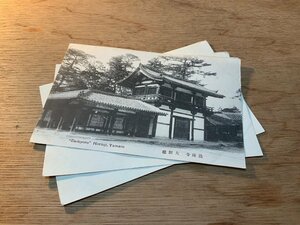 ■送料無料■ 奈良県 法隆寺 大経楼 神社 寺 宗教 建築物 建物 絵葉書 写真 印刷物 古写真●剥離有/くNAら/PP-631