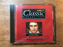 ■送料無料■ 4 ベートーヴェン 偉大なるシンフォニー THE Classic COLLECTION CD 音楽 MUSIC /くKOら/DD-4966_画像1